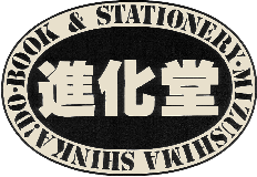 提供：進化堂